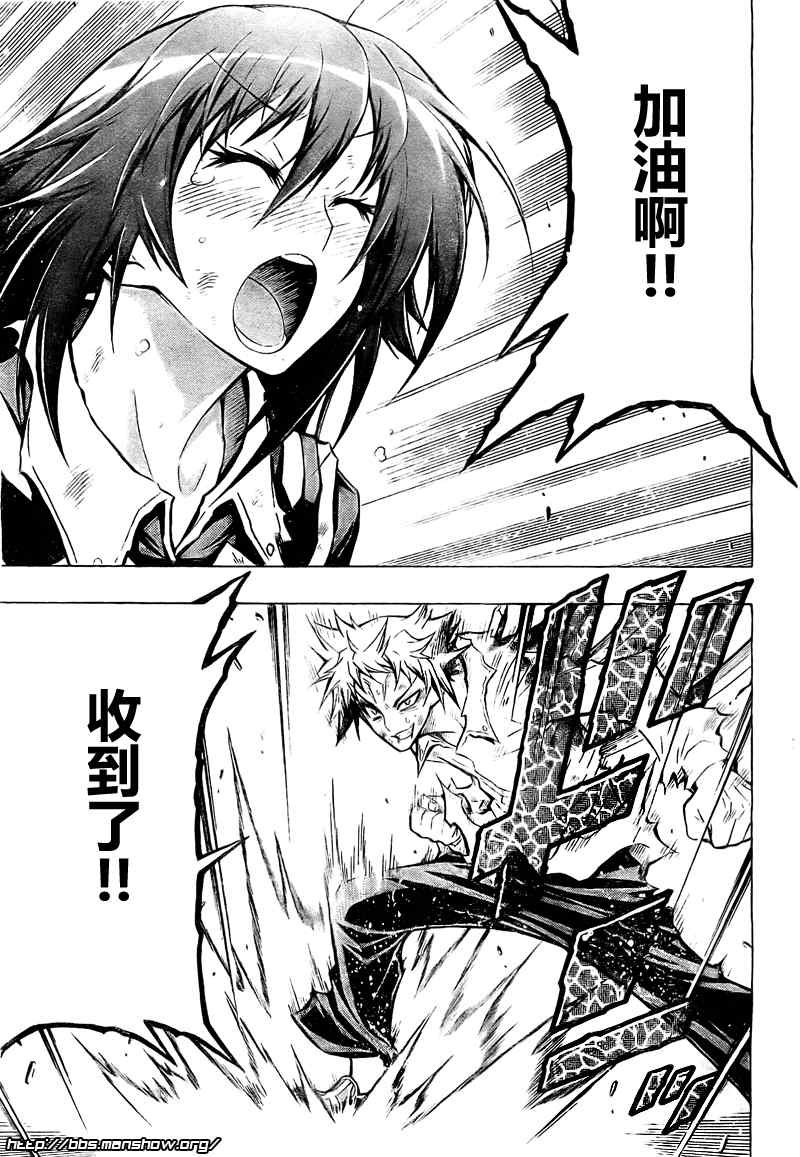 第36话