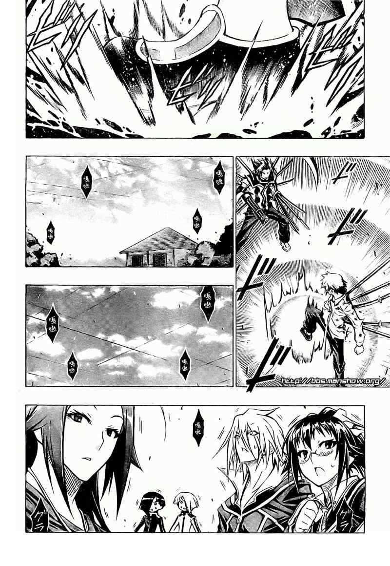 第36话