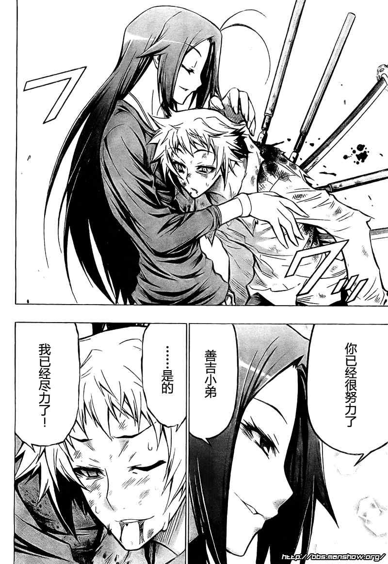 第36话