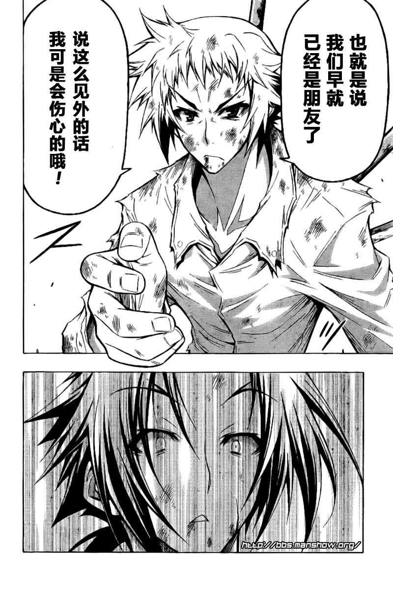 第37话