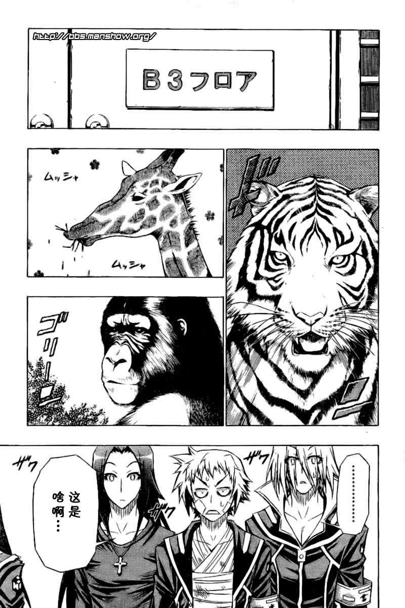 第37话