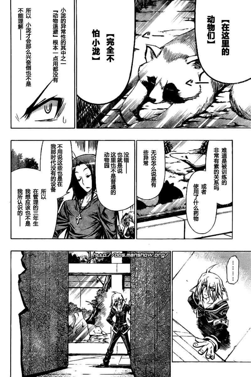 第37话