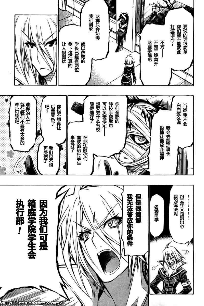 第37话