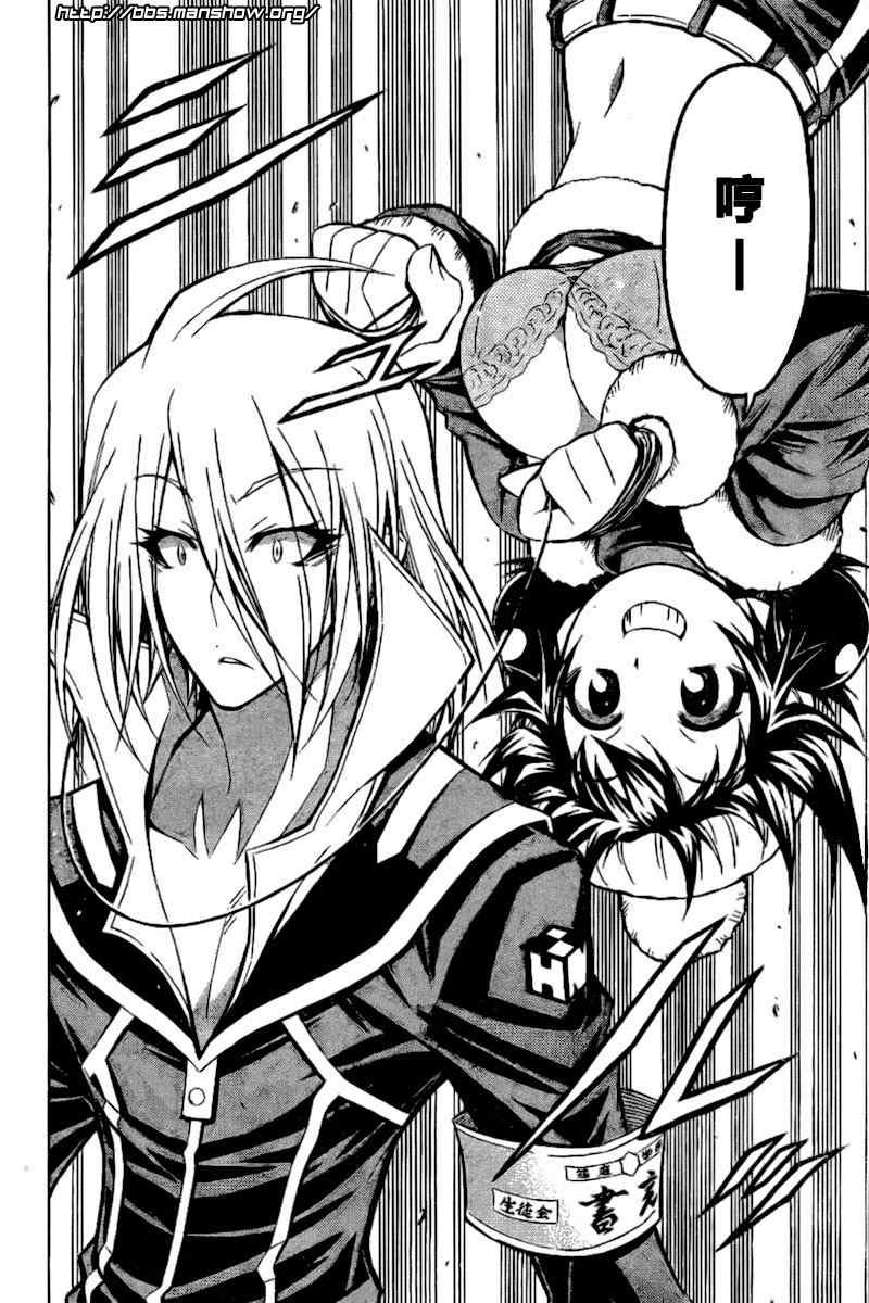 第37话