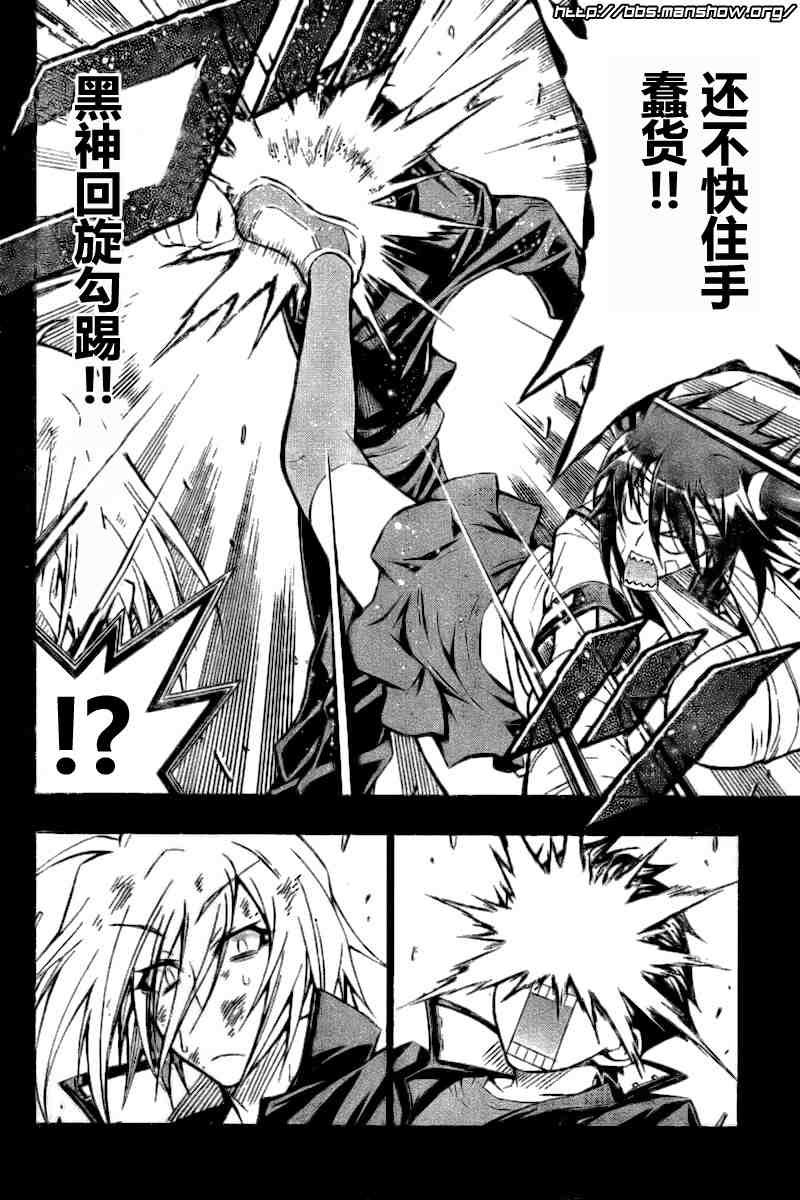 第38话