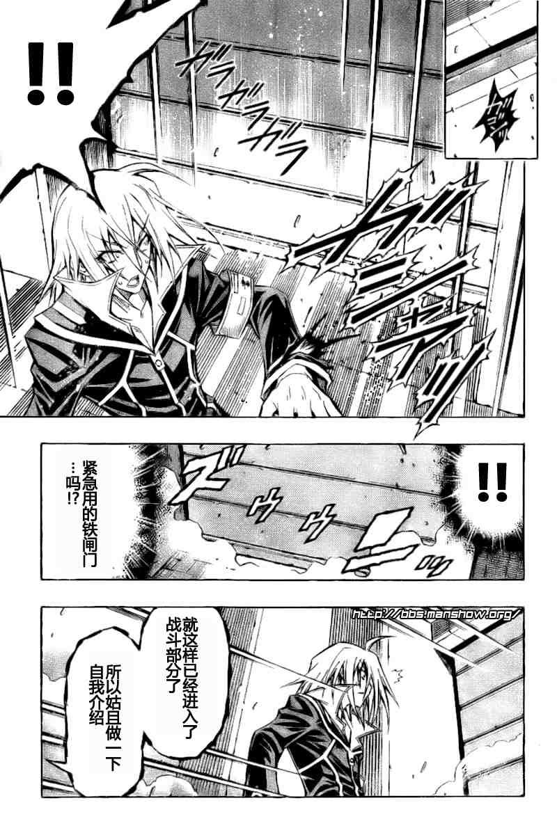 第38话
