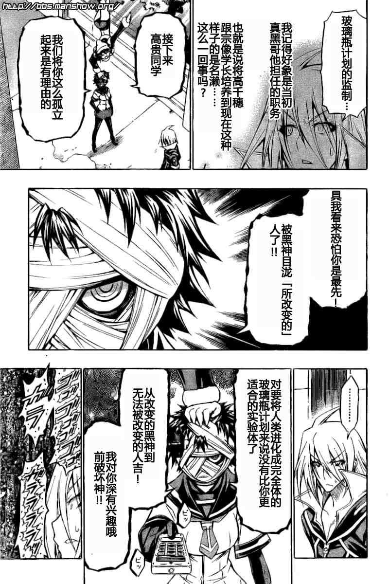 第38话