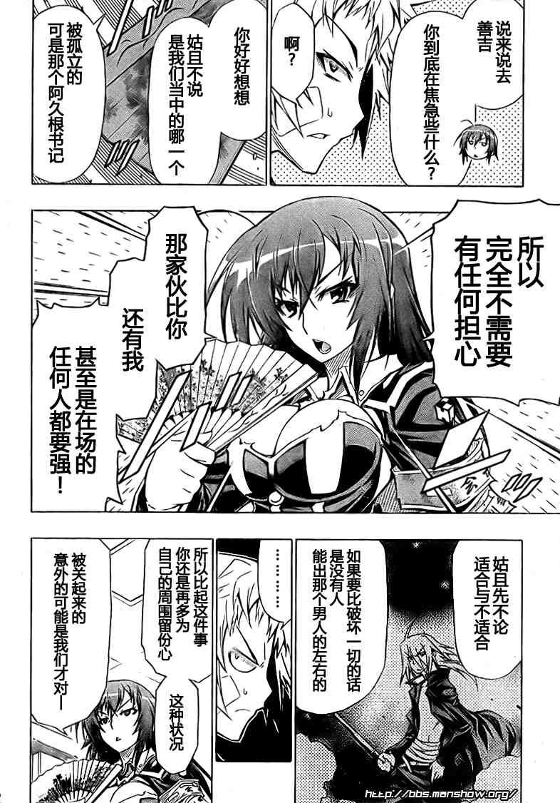 第39话