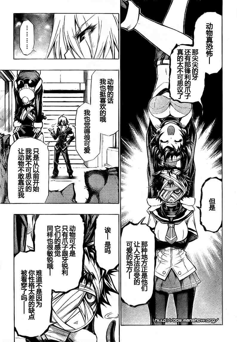 第39话