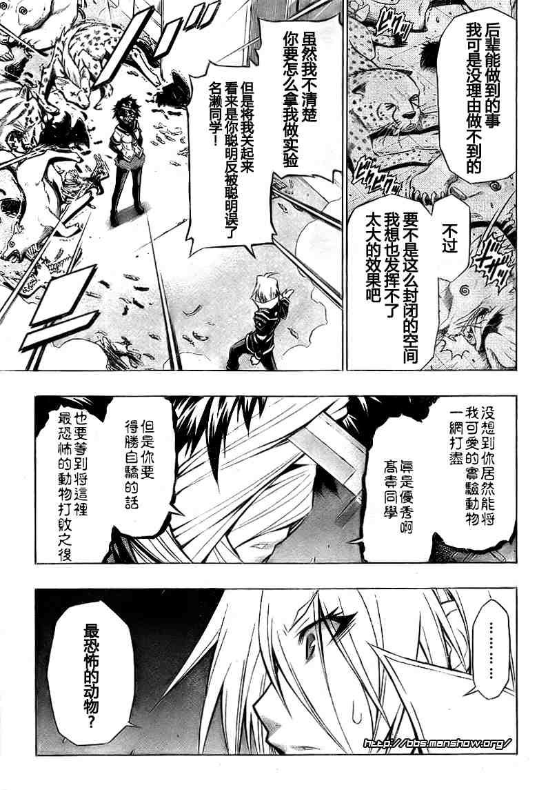第39话