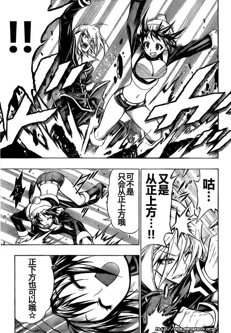 第39话