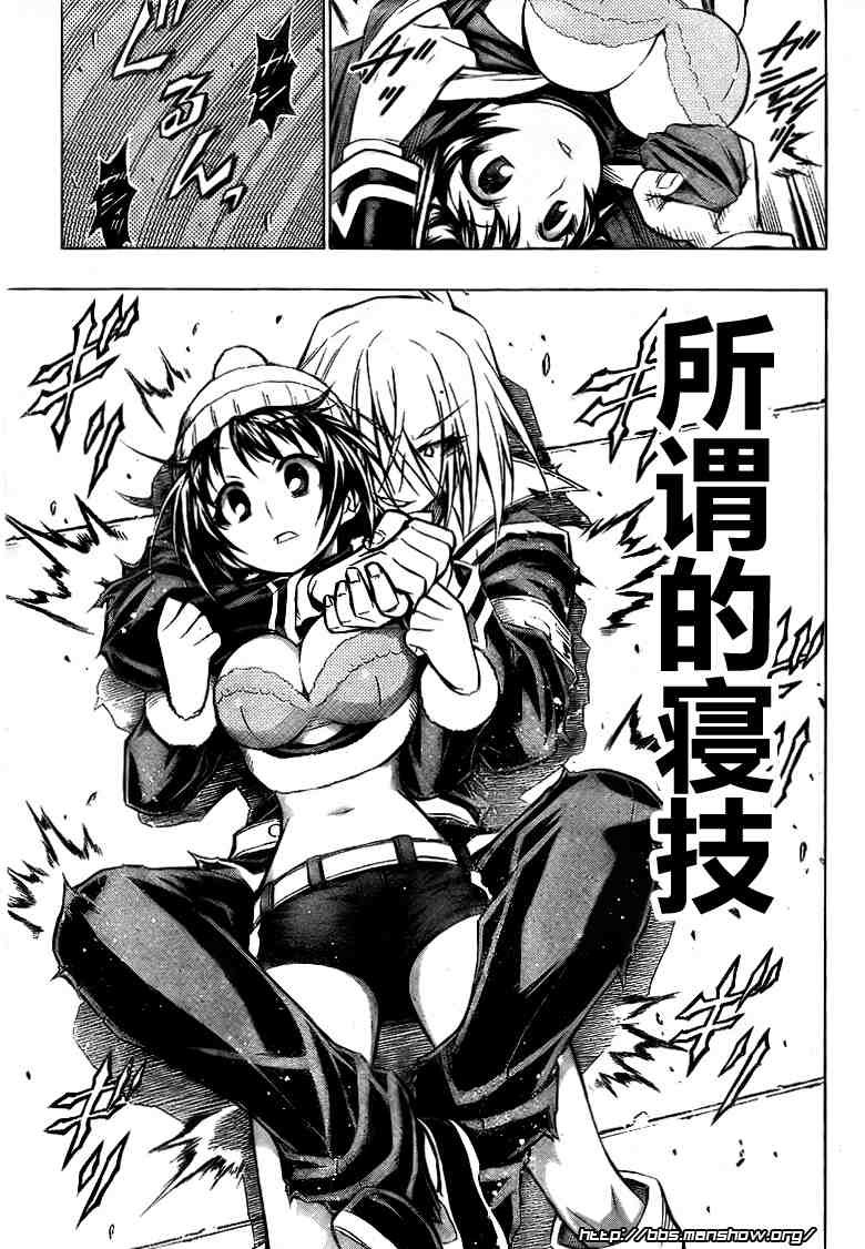 第39话