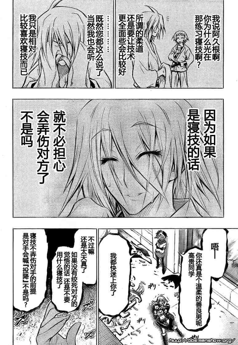 第39话