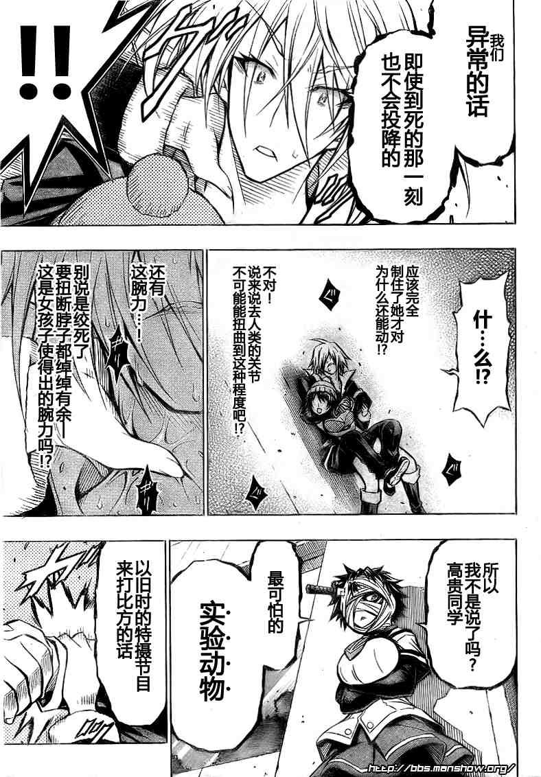 第39话