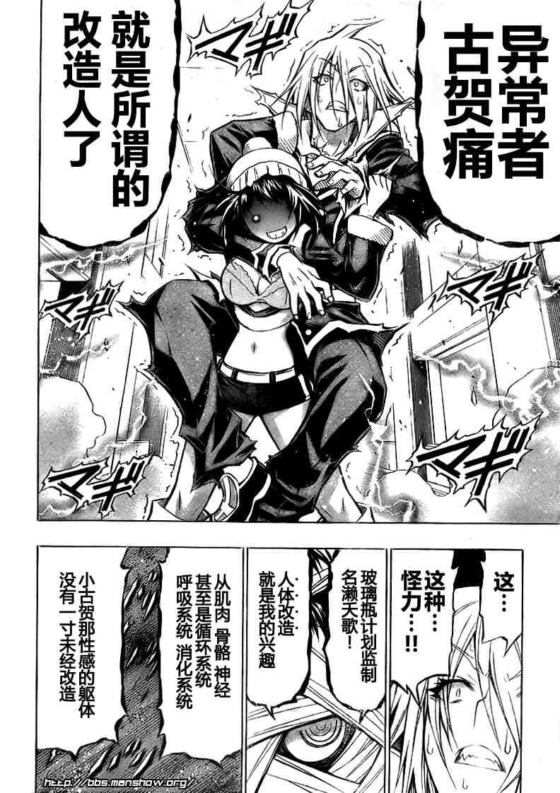 第39话