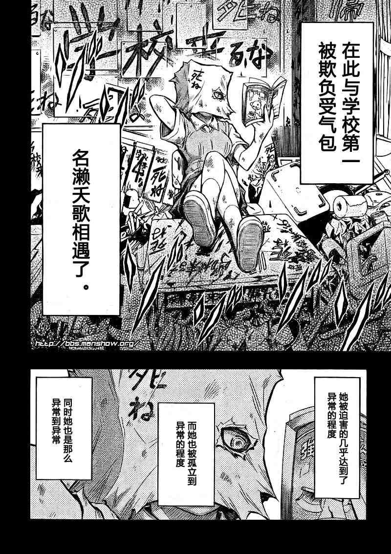 第40话