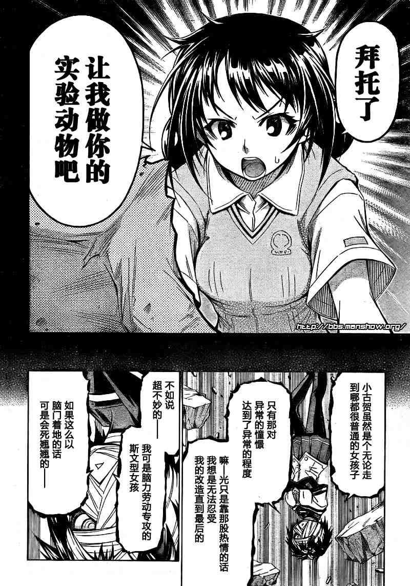 第40话