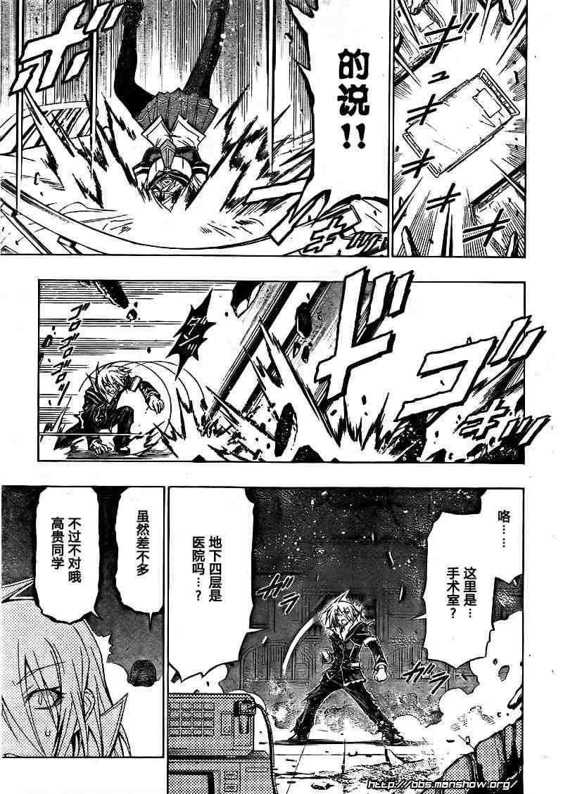 第40话