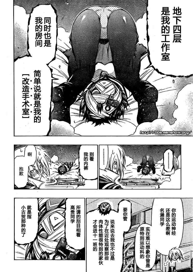 第40话