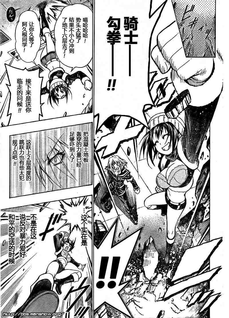 第40话