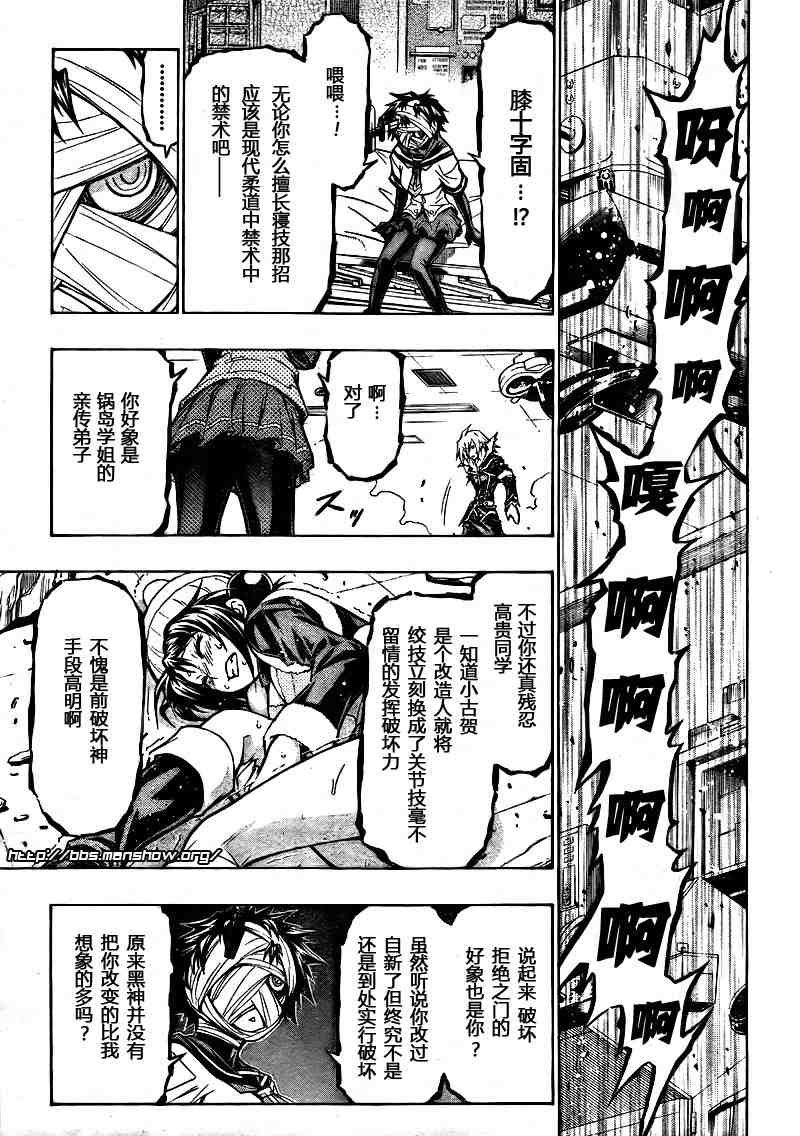 第40话