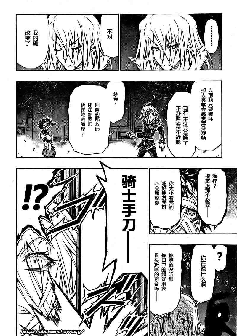 第40话