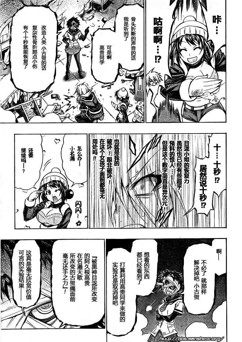 第40话