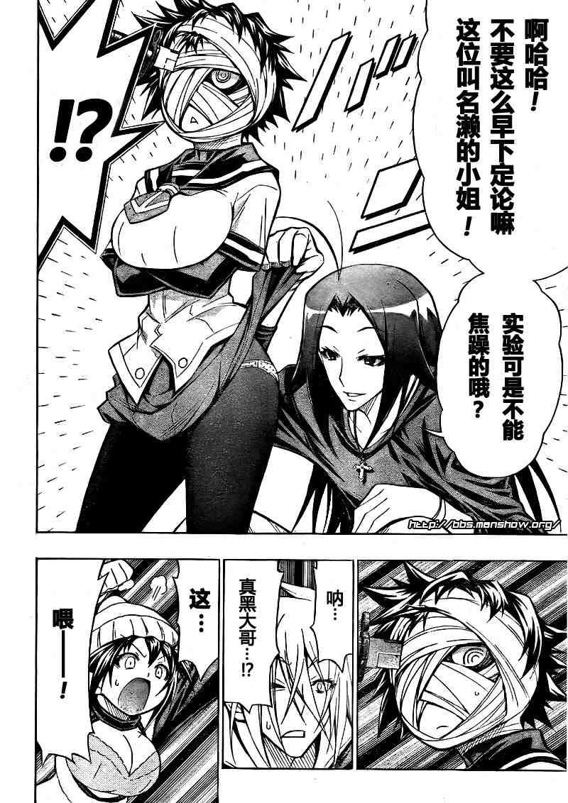 第40话