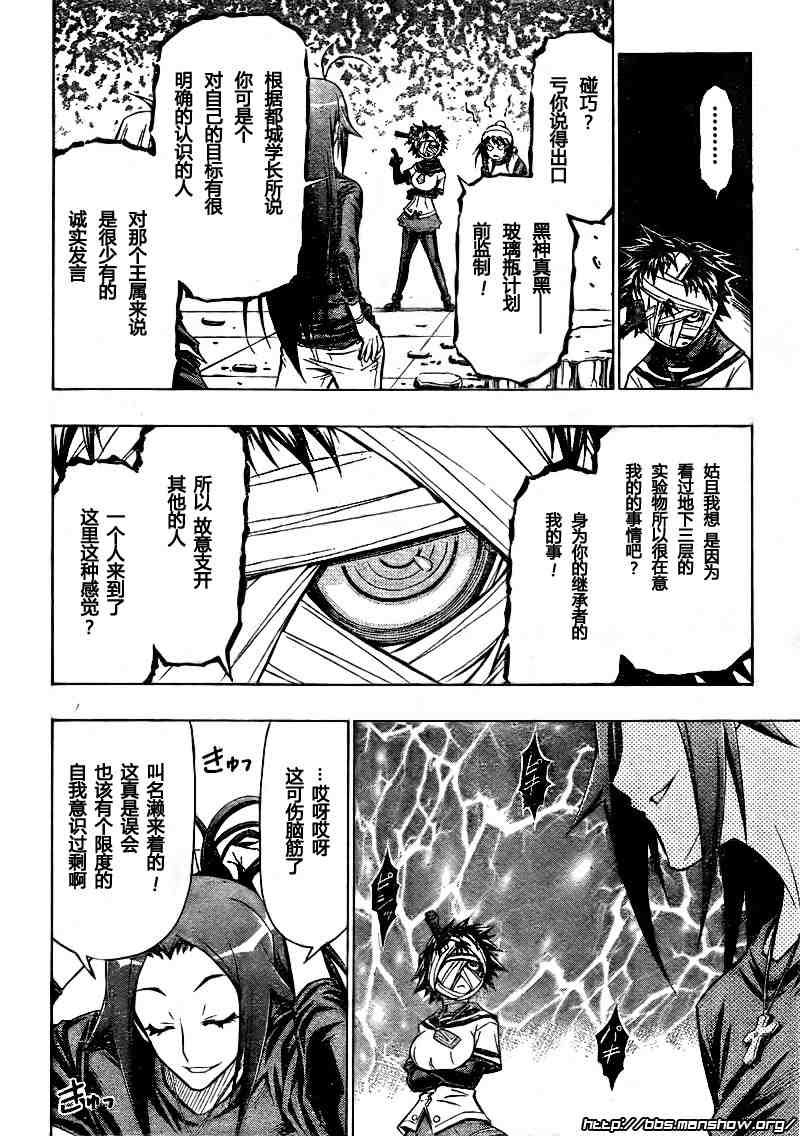 第40话
