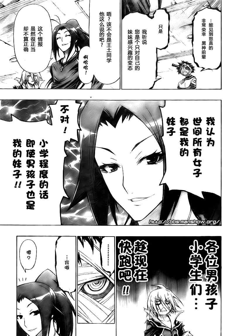 第41话