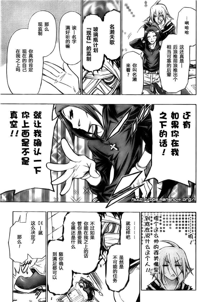 第41话