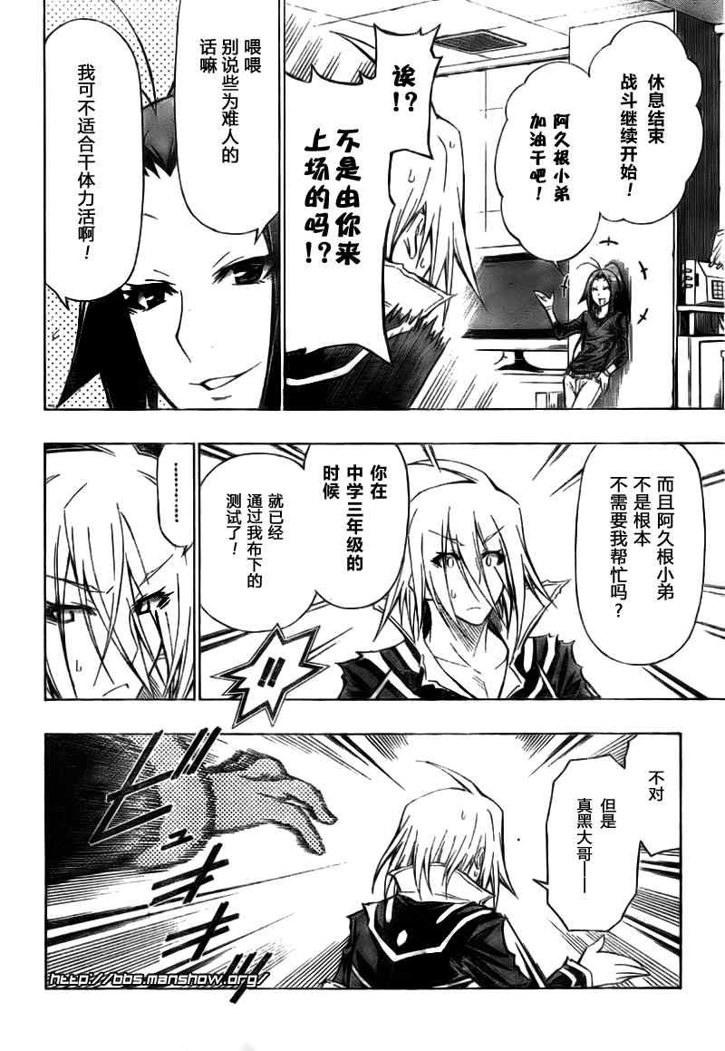 第41话
