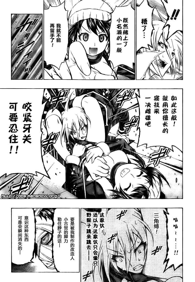 第41话
