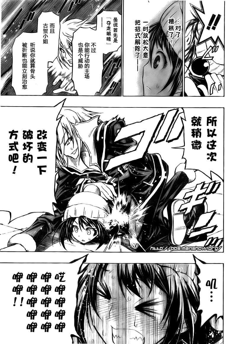第41话