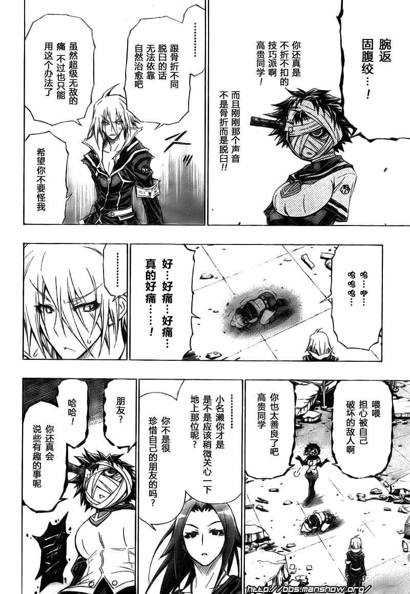 第41话