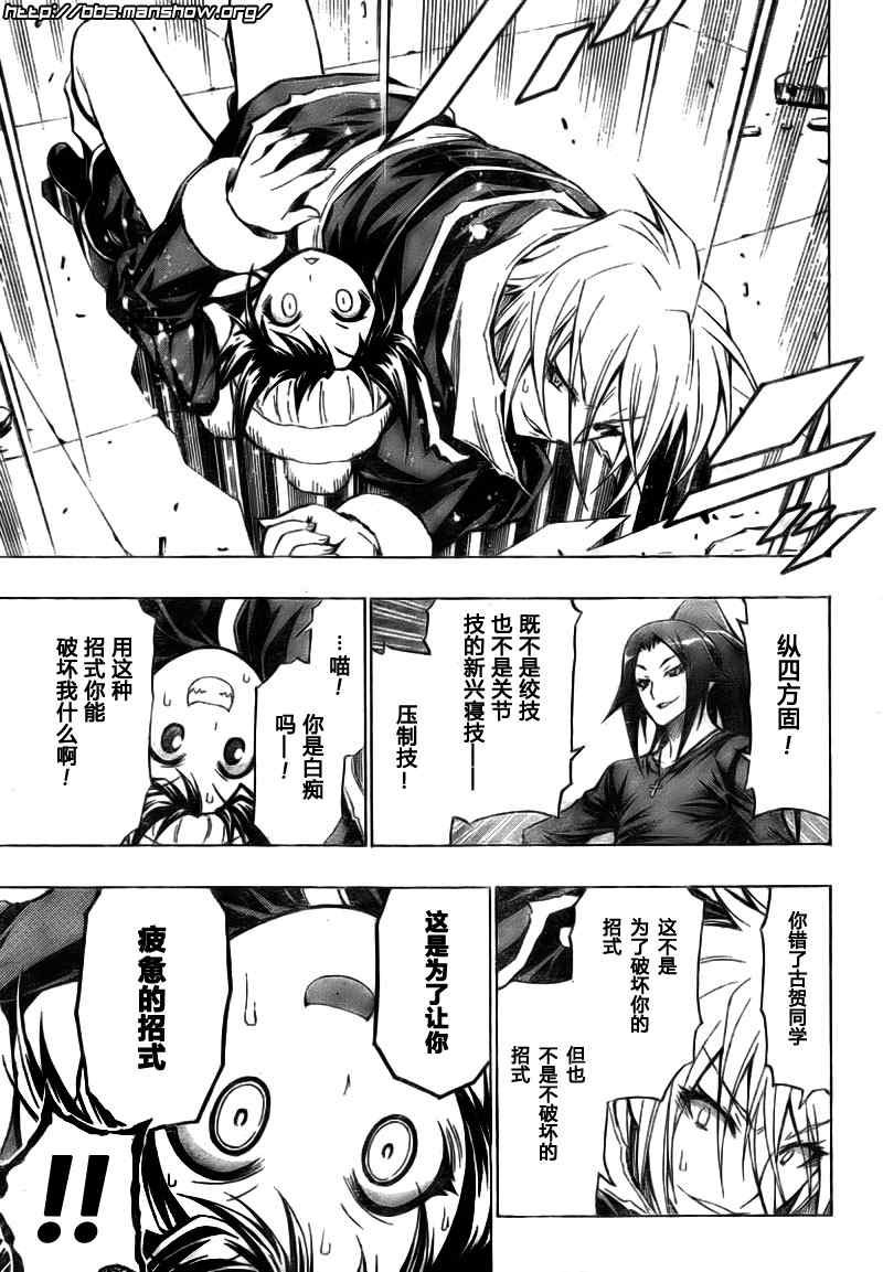 第41话