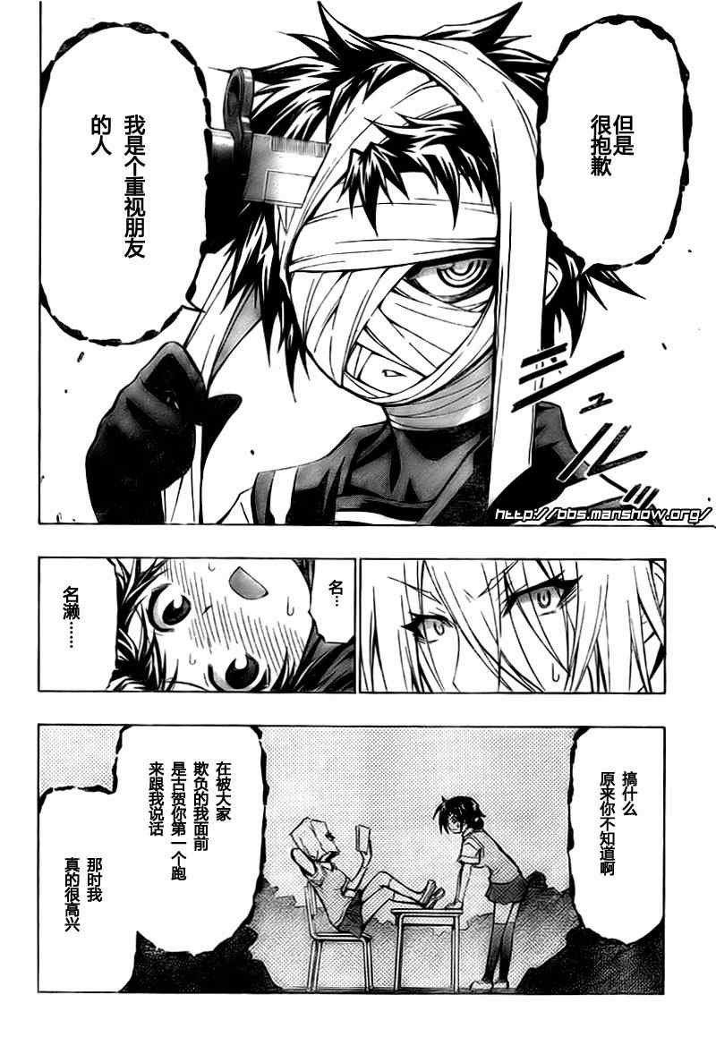 第41话