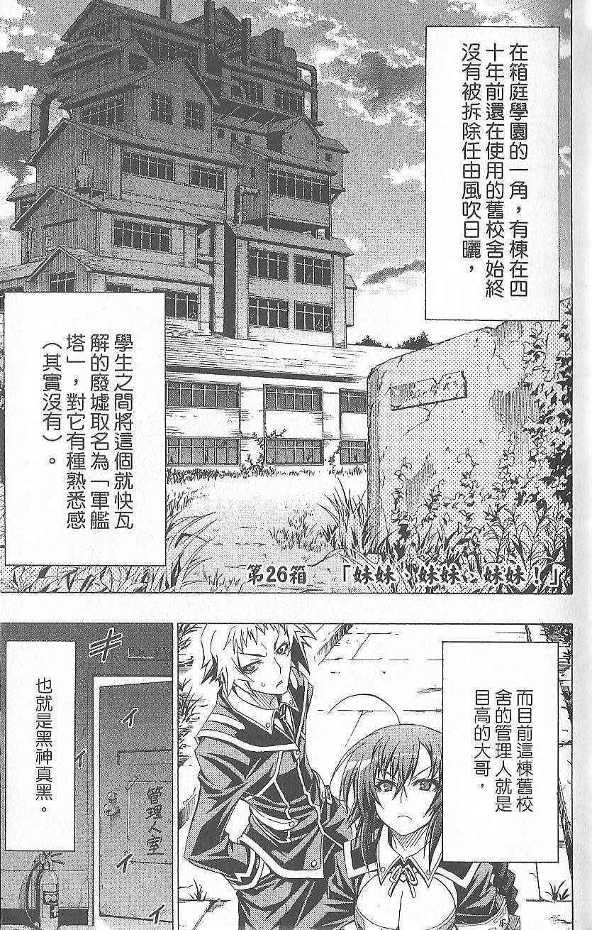 第4卷