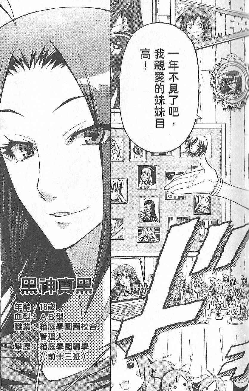 第4卷