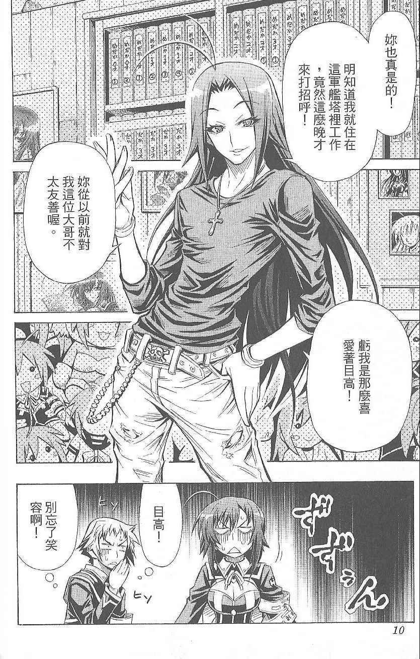 第4卷