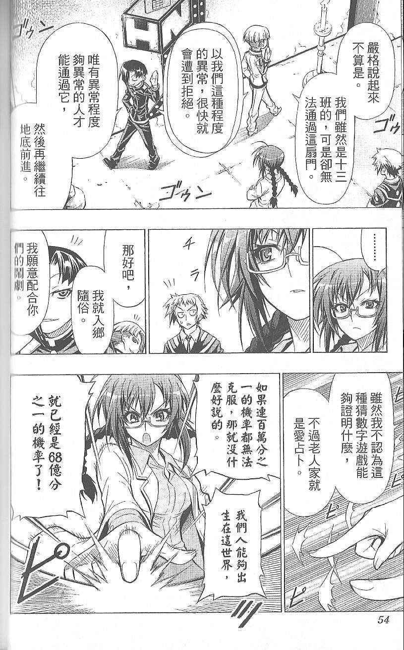 第4卷