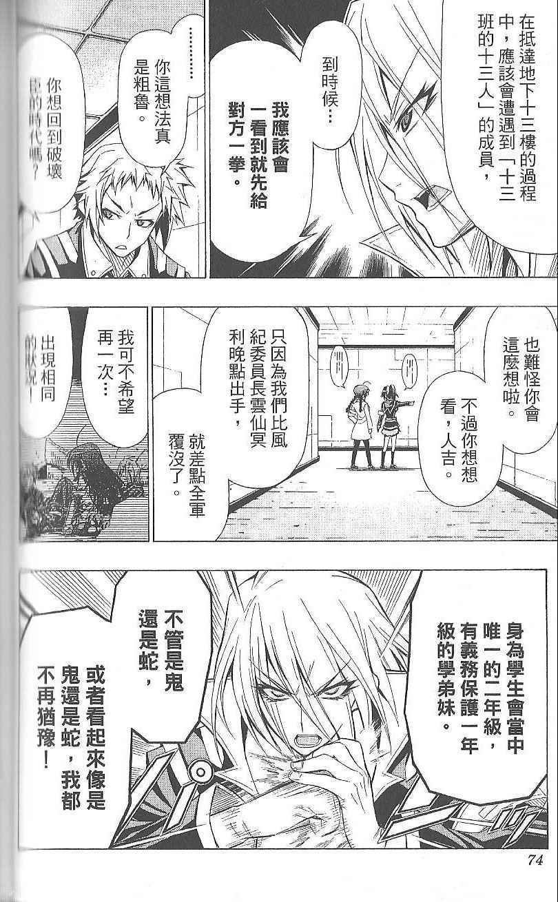 第4卷