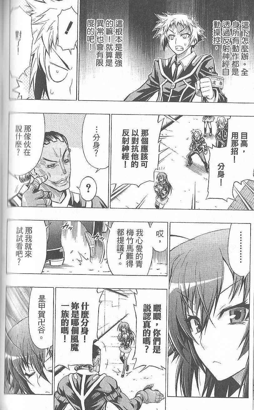 第4卷
