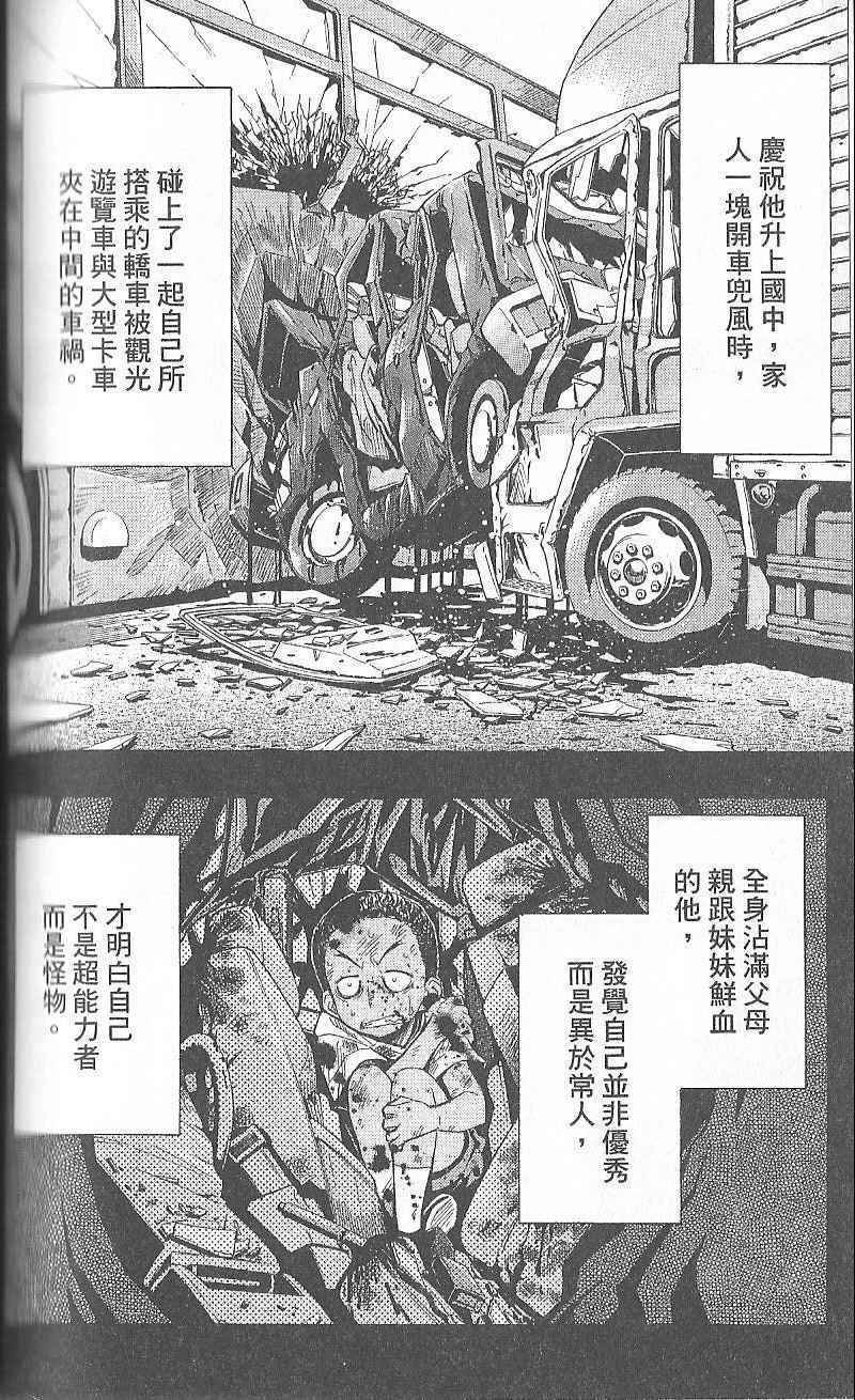 第4卷