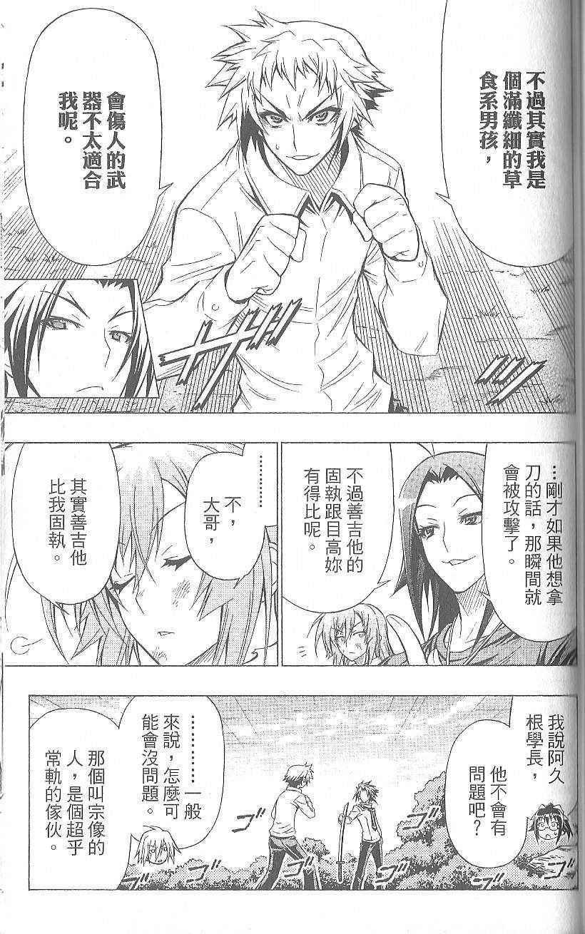 第4卷
