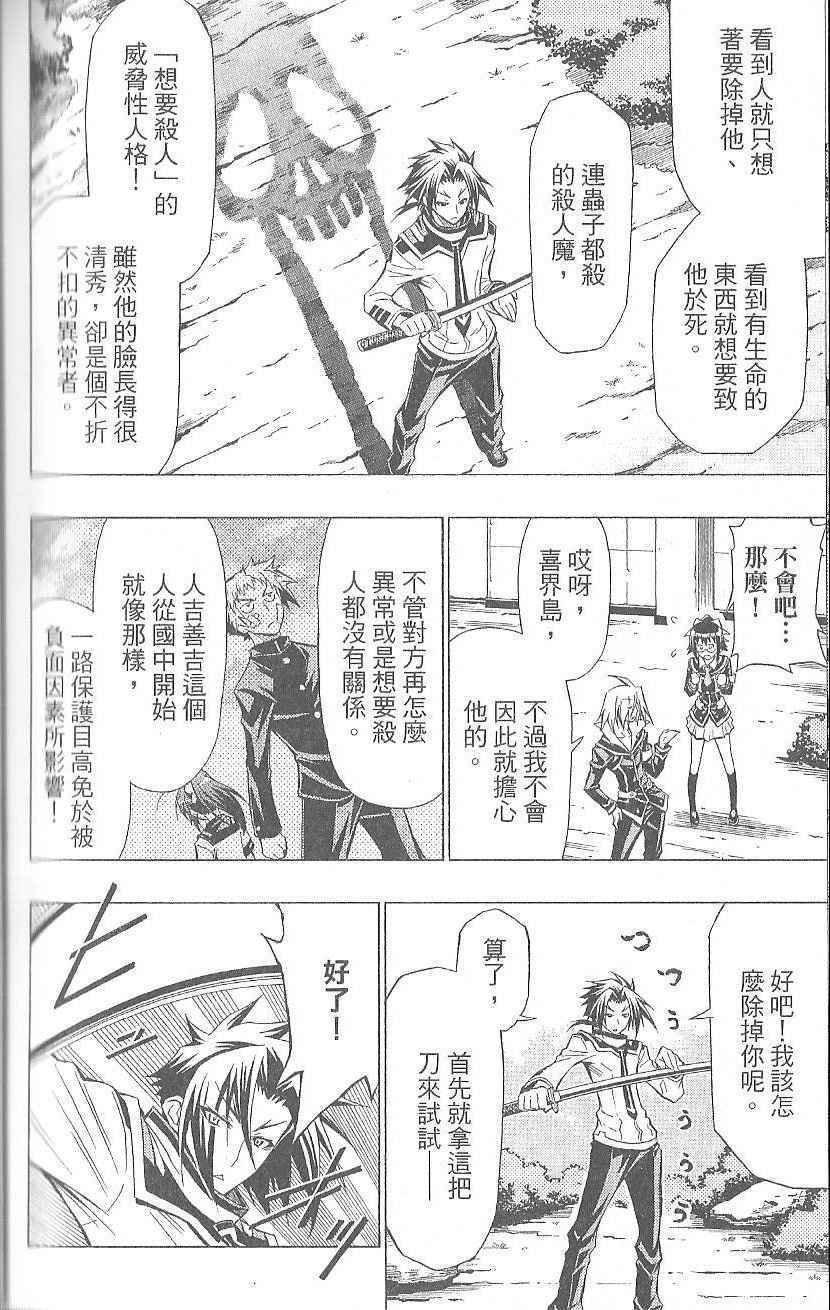 第4卷