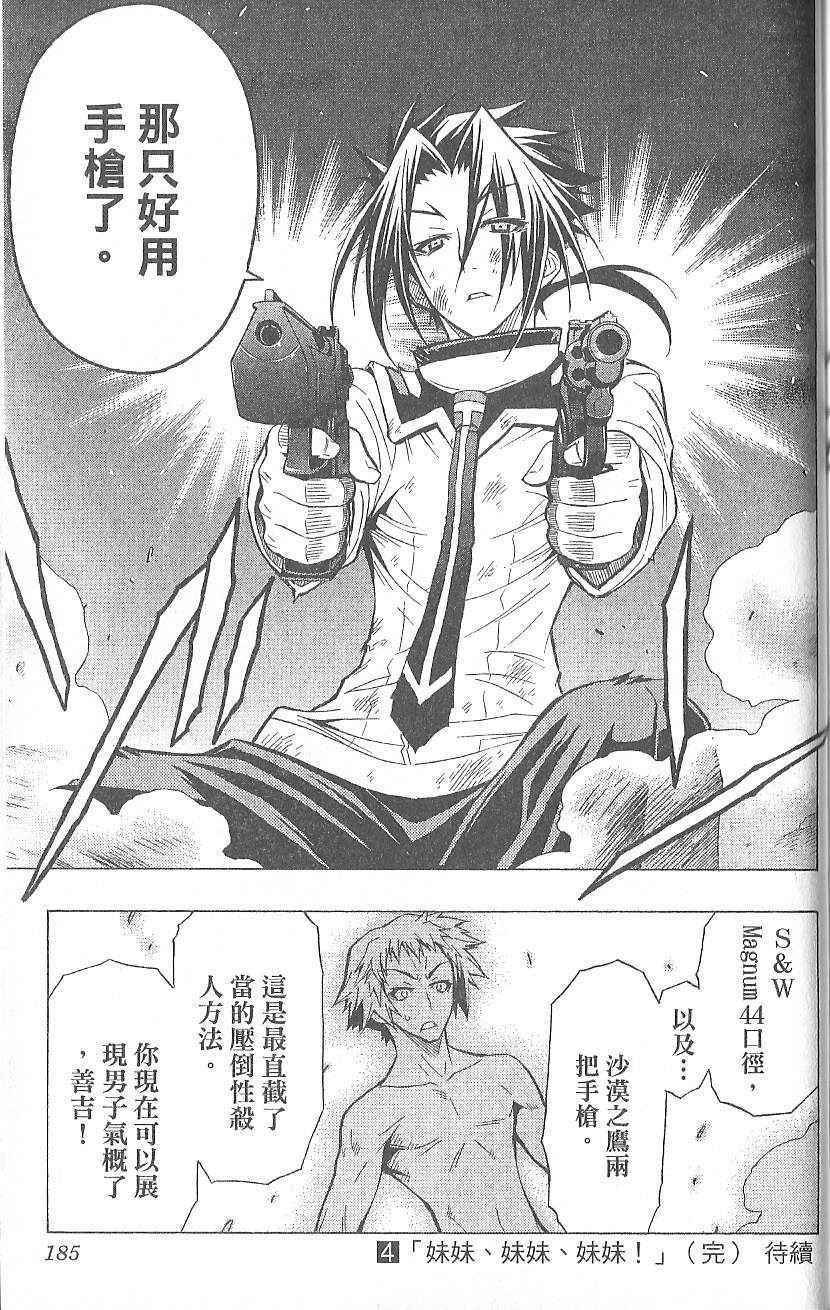 第4卷