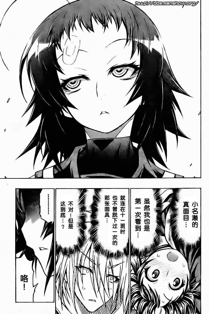 第42话