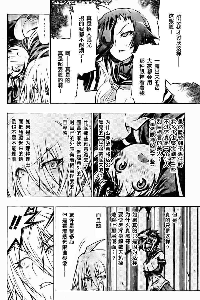 第42话
