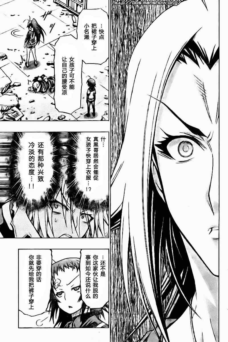 第42话